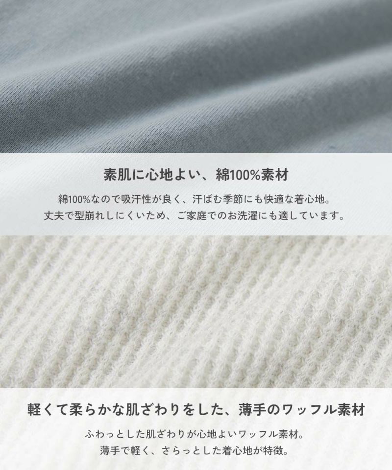 devirock 層次感設計長袖T恤