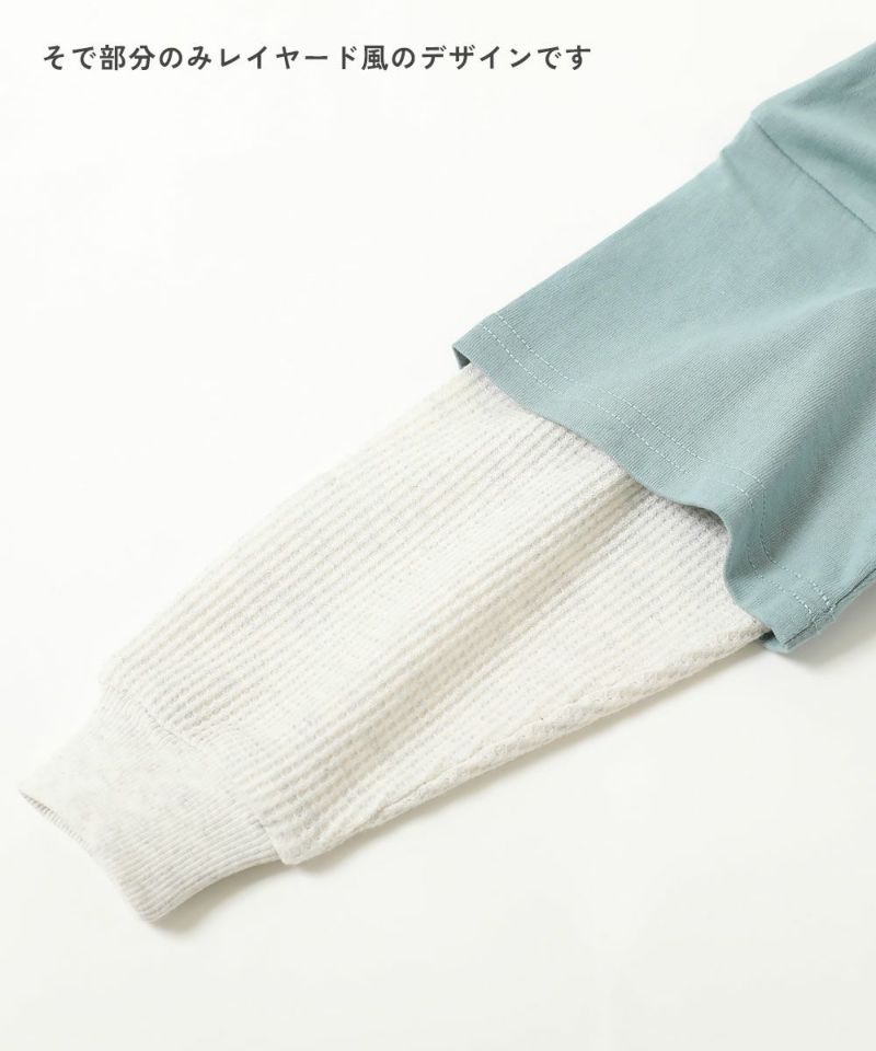 devirock 層次感設計長袖T恤