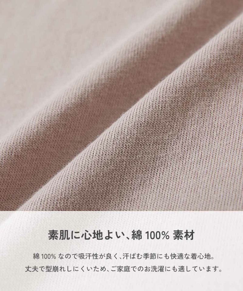 devirock 100%純棉 弧形袖長袖T恤