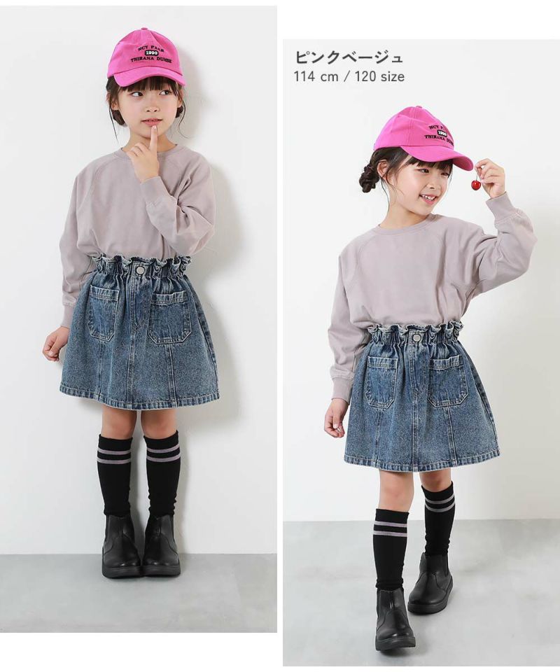 devirock 100%純棉 弧形袖長袖T恤