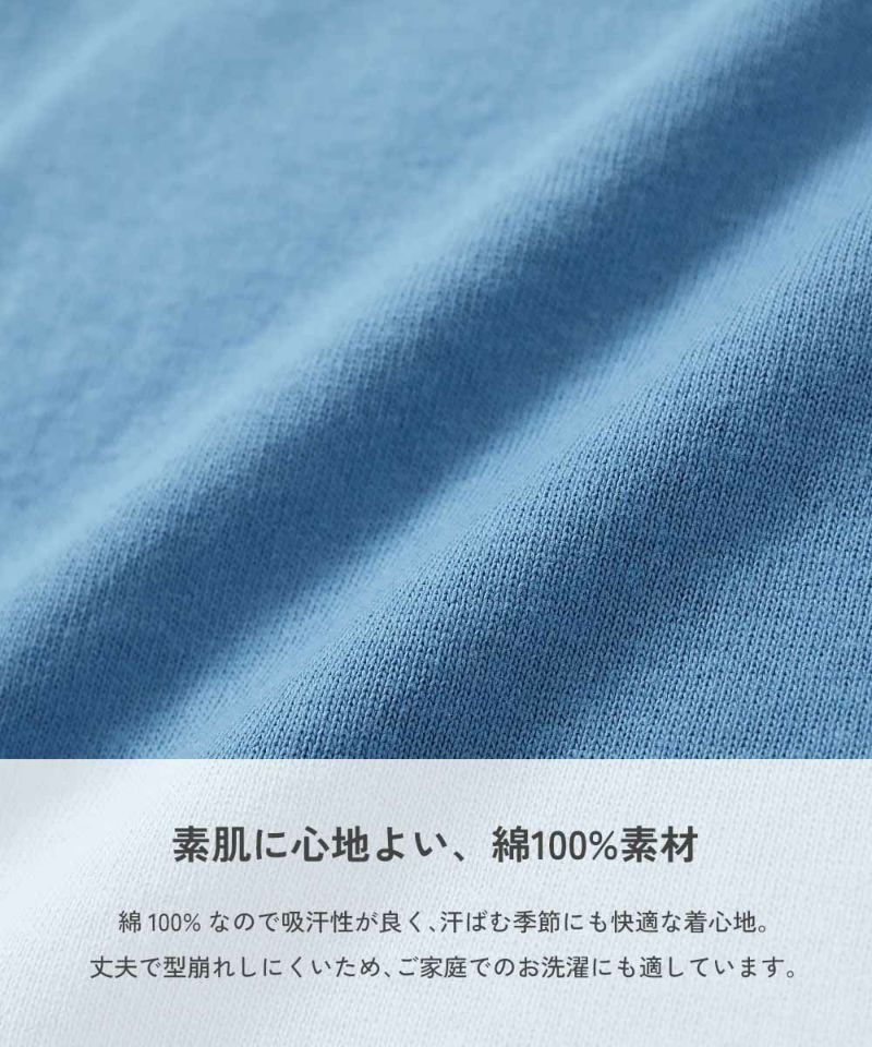 devirock 拼接縫線蝙蝠袖長袖T恤