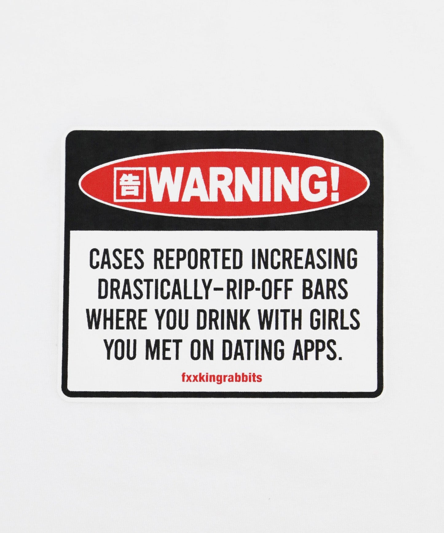 #FR2 警示標語短袖T恤 Warning statement T-shirt