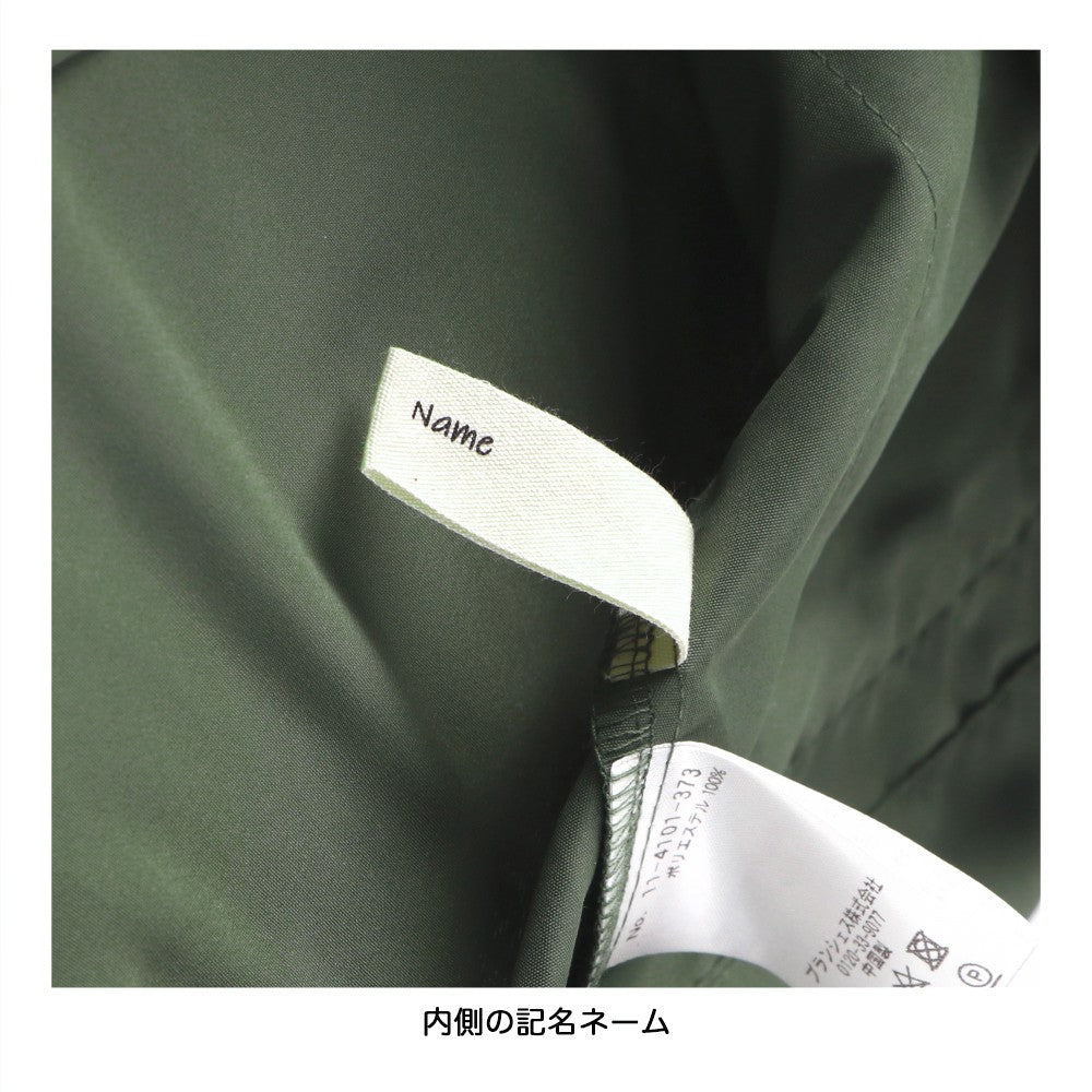 branshes 大口袋工裝夾克外套