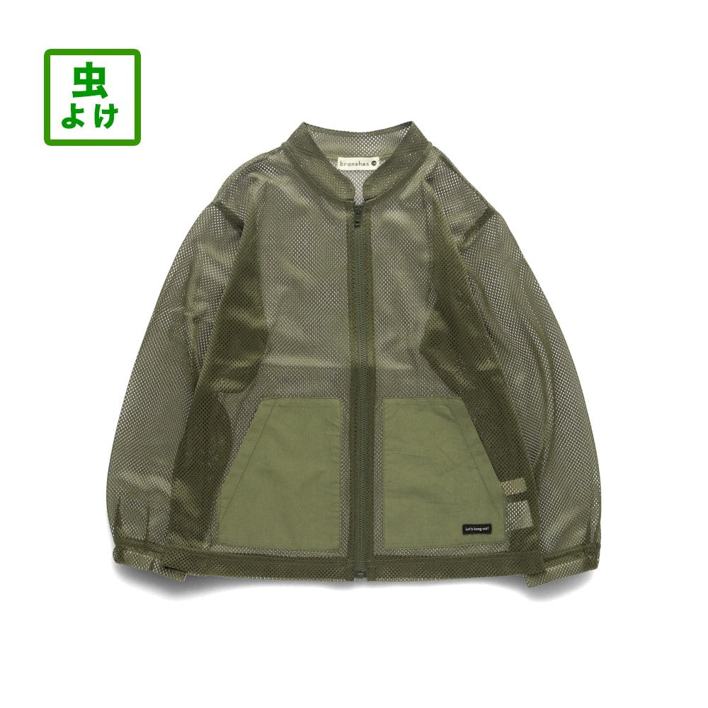 branshes 兒童防蟲外套