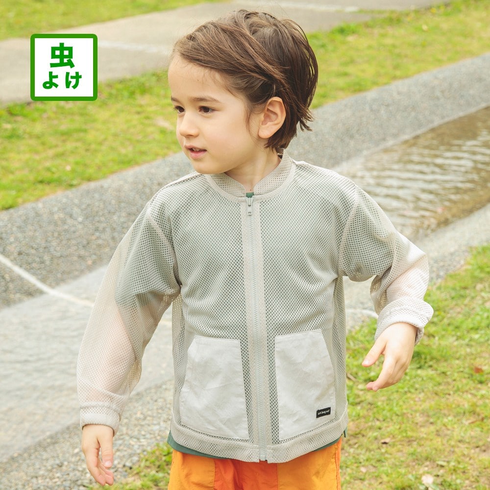 branshes 兒童防蟲外套