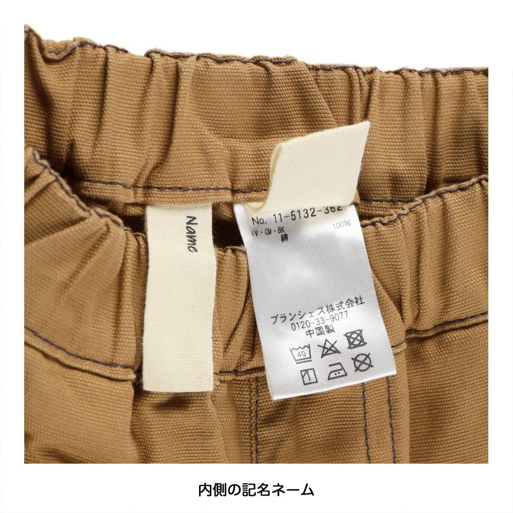 branshes 畫家長褲