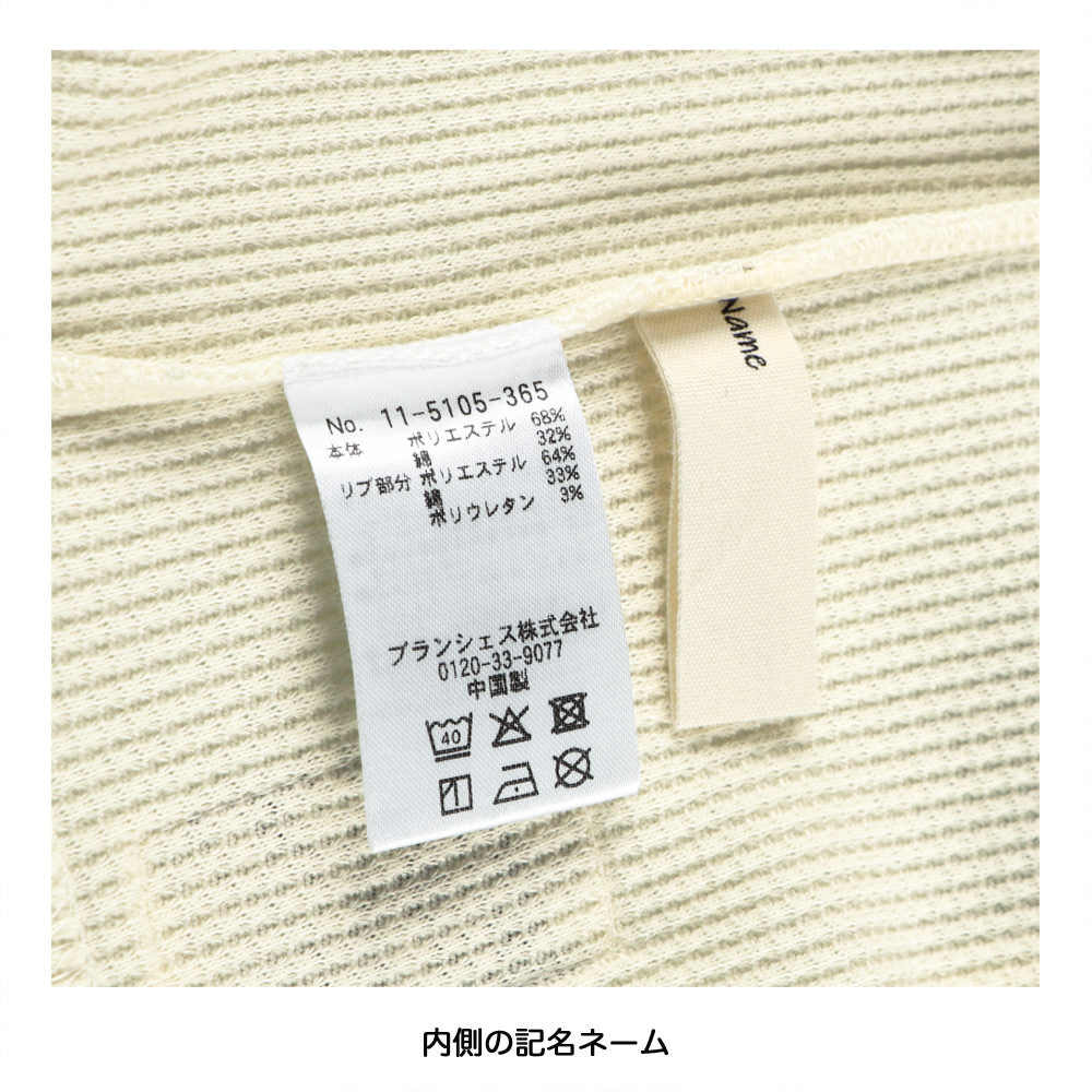 branshes mini 柔軟華夫格長袖 T 恤上衣