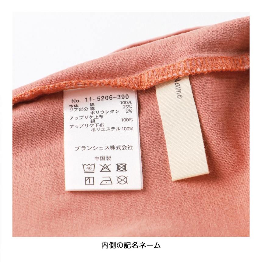 branshes Logo Applique Short Sleeve T-Shirt 短袖T恤