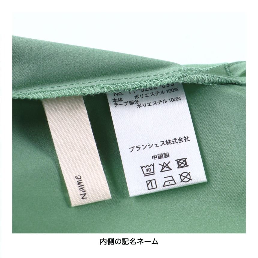 branshes Band collar short sleeve shirt 立領短袖襯衫