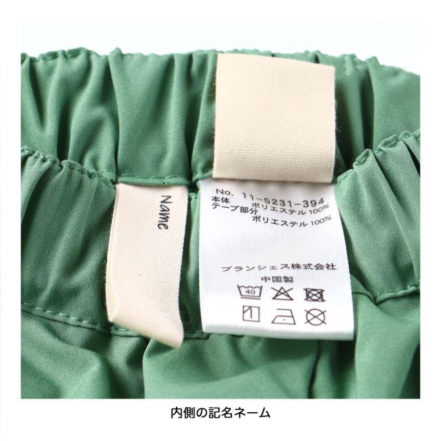 branshes Moisture wicking and quick drying 短褲