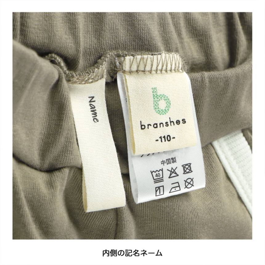 branshes Side-switched shorts 涼感短褲