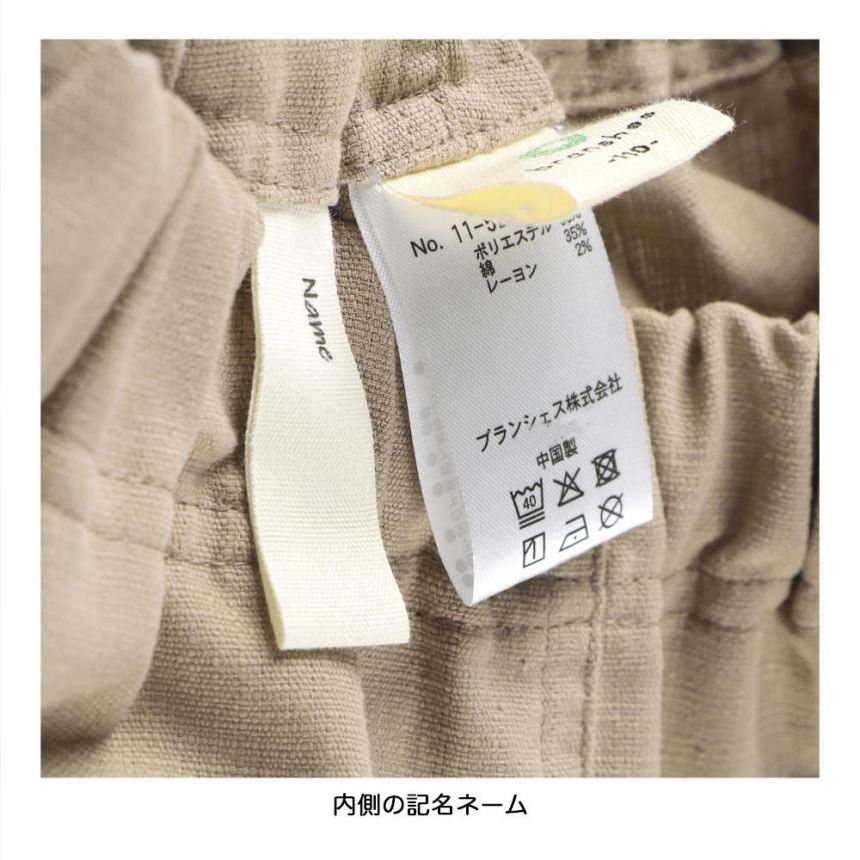 branshes Color Variations DIG/Dig Pants 休閒短褲
