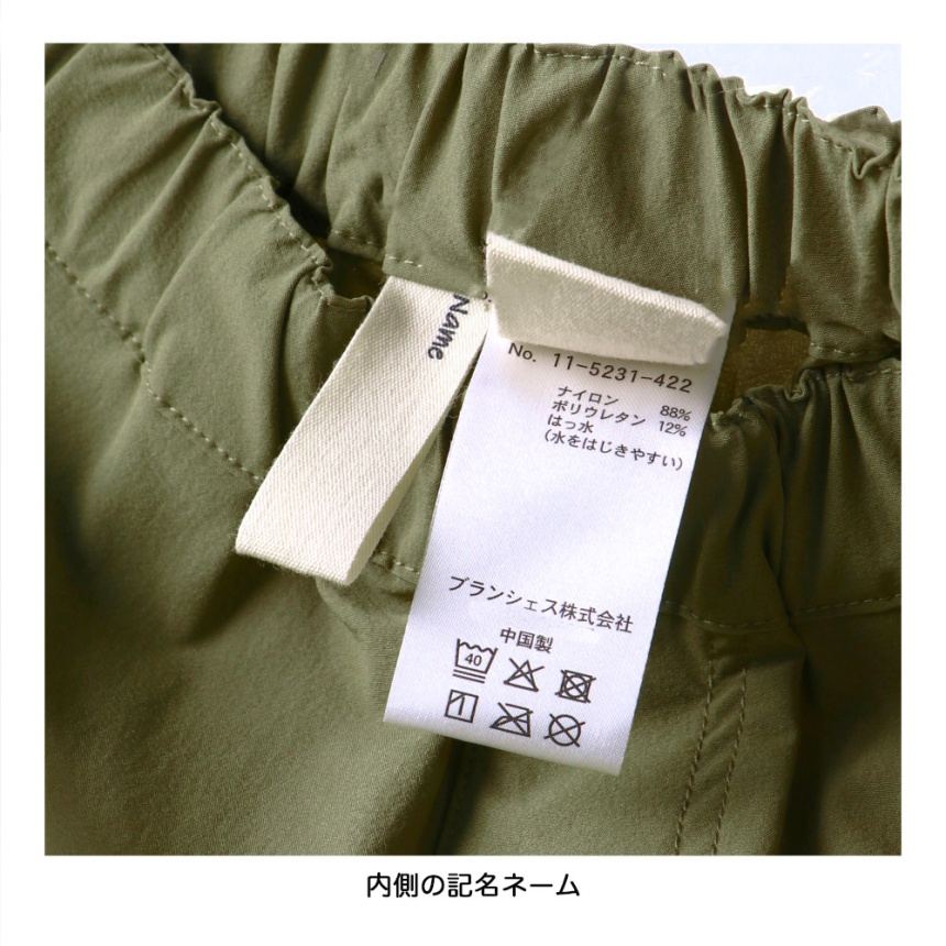 branshes Leisure Light Pants 休閒短褲