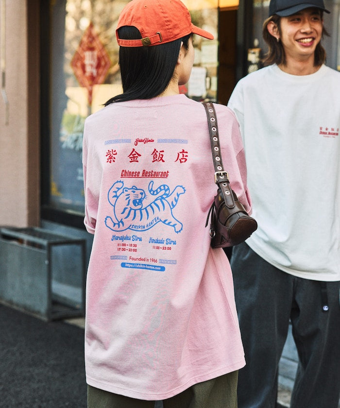 FREAK'S STORE x 紫金飯店 Special Back Print Crew Neck T-Shirt / TIGER 印花短袖T恤