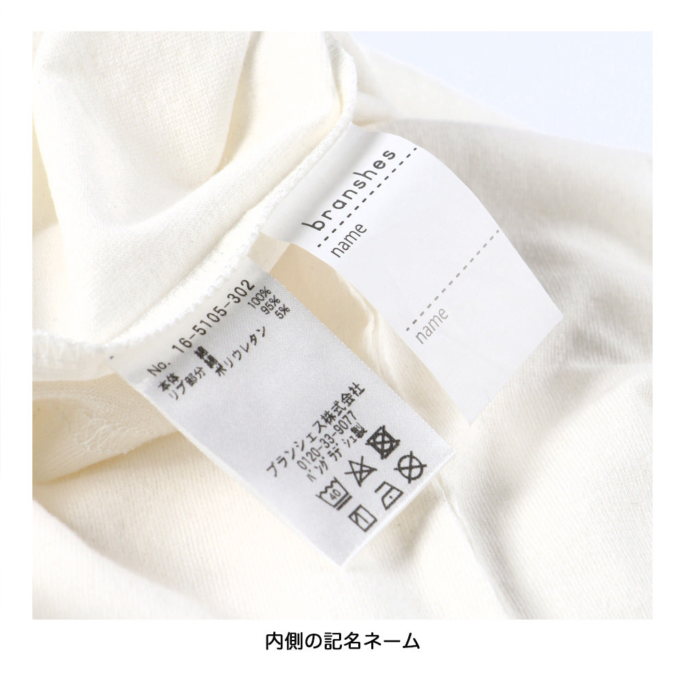 DRCbranshes 100%純棉 口袋長袖T