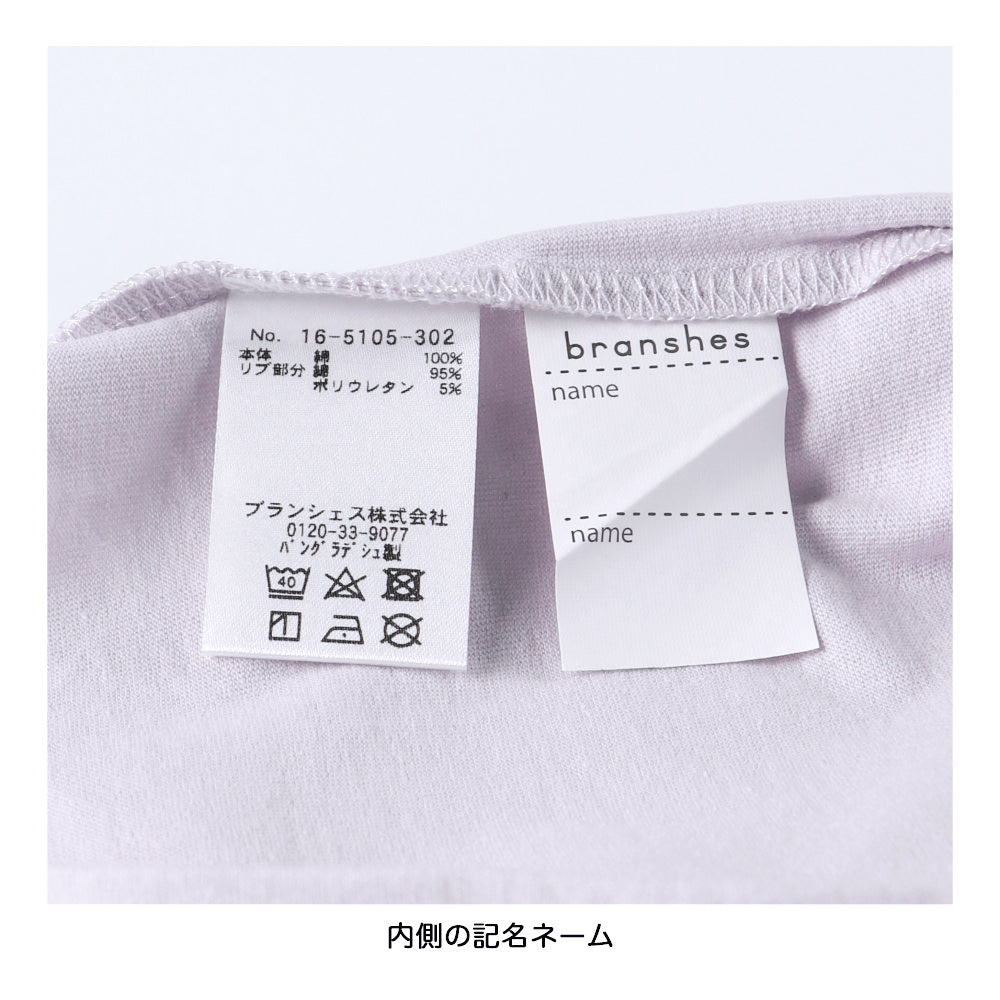 DRCbranshes 100%純棉 口袋長袖T