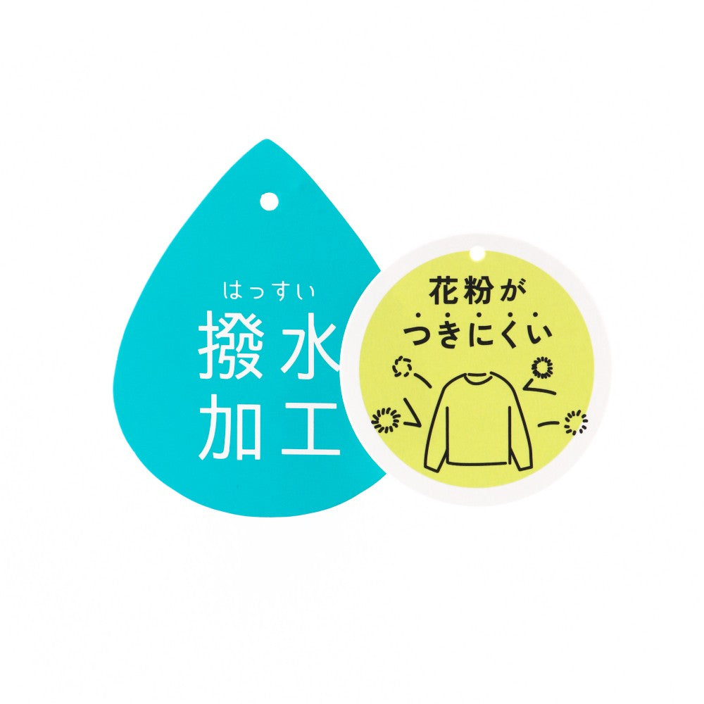 branshes 拼色風衣
