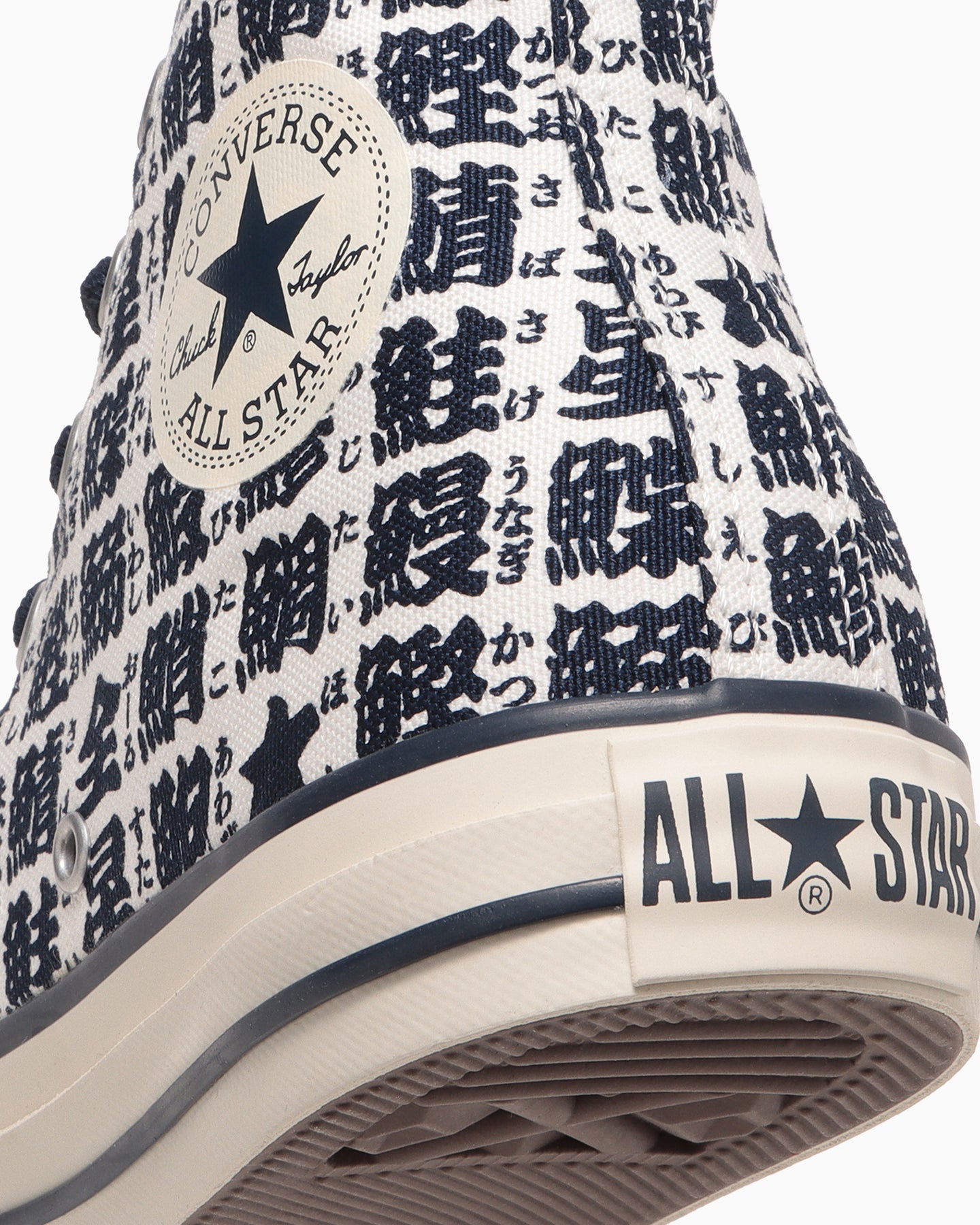 日本限定 CONVERSE ALL STAR YUNOMI HI 日文印花高筒帆布鞋