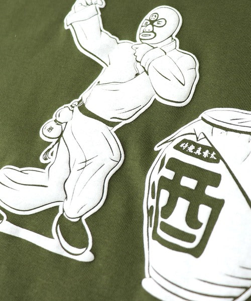 Gym Master 5.6oz Pass on Tee 印花短袖T恤