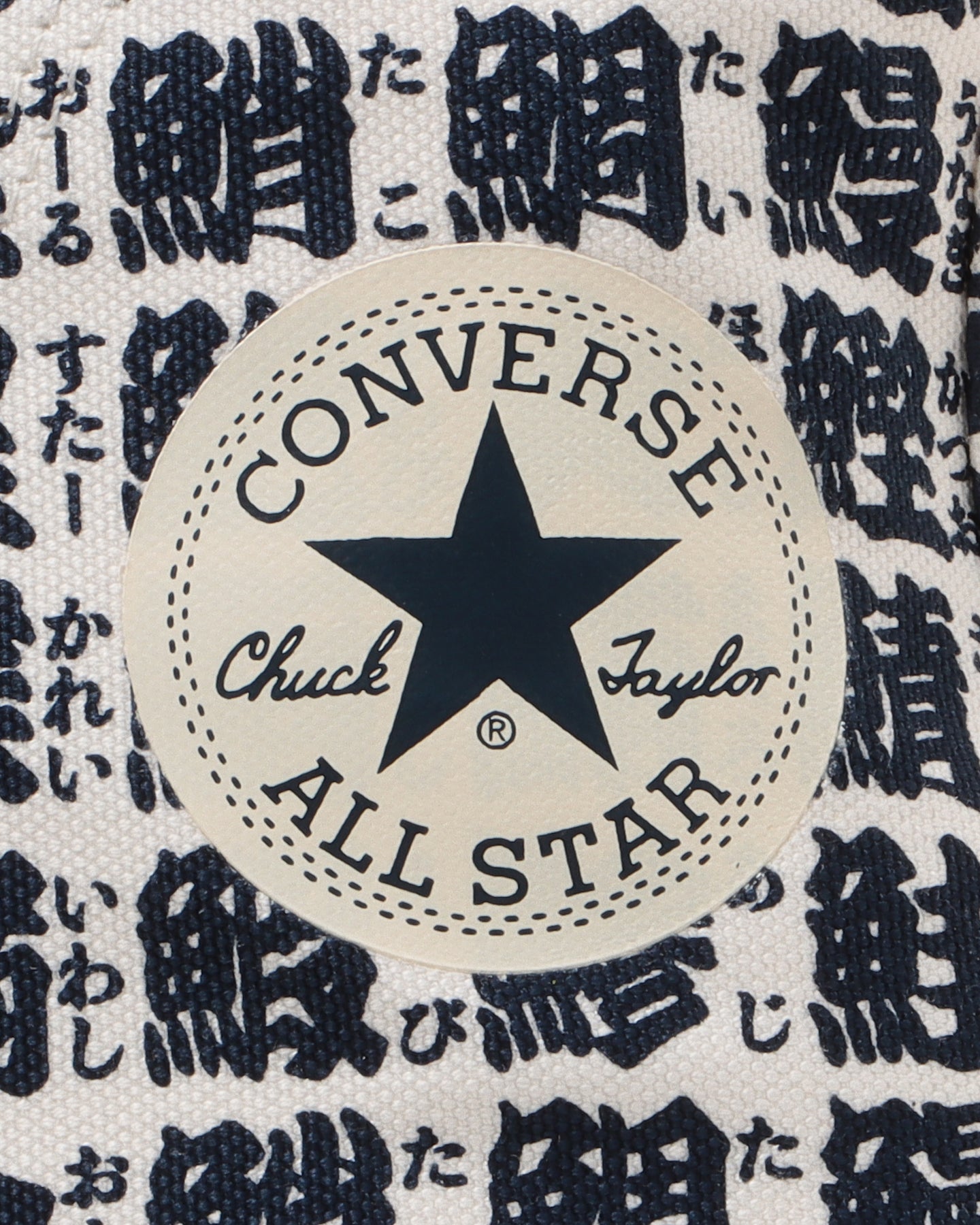 日本限定 CONVERSE ALL STAR YUNOMI HI 日文印花高筒帆布鞋