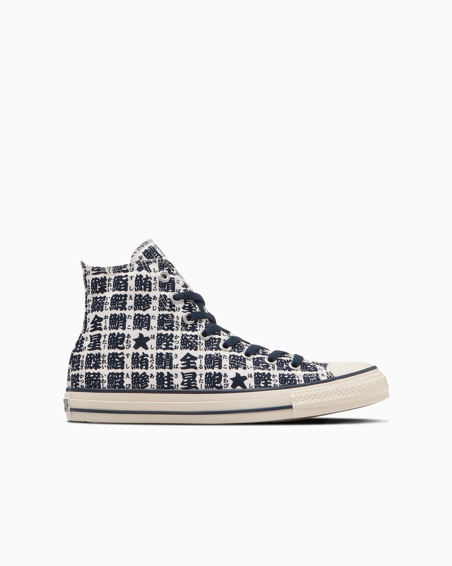 日本限定 CONVERSE ALL STAR YUNOMI HI 日文印花高筒帆布鞋