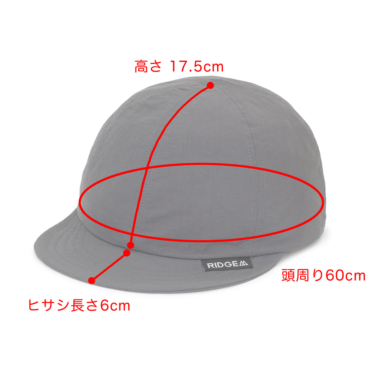 RIDGE MOUNTAIN GEAR Basic Cap Bicolor 基本款防風帽
