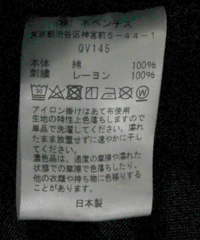 Needles D.N. 背面緞面工裝外套襯衫