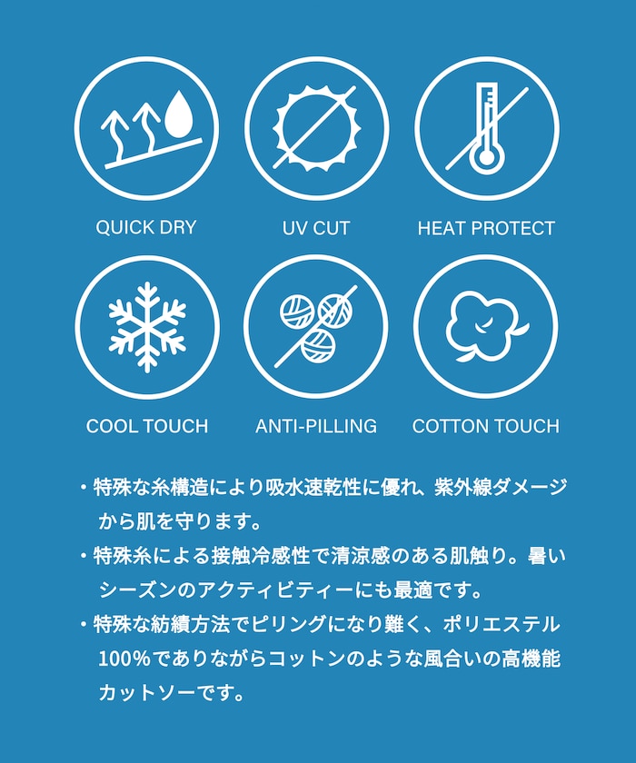 FREAK'S STORE AIRDRY High-performance Material Rashguard Zip-up Hoodie 防曬拉鍊外套