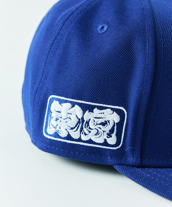 NEW ERA 東京限定 59FIFTY MLB TOKYO SERIES 2025 洛杉磯道奇棒球帽 藍
