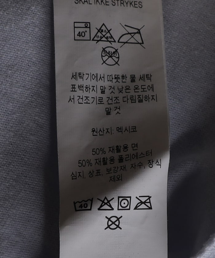 Patagonia P-6 Logo Responsibili-Tee 環保標誌短袖T恤上衣 / 38504