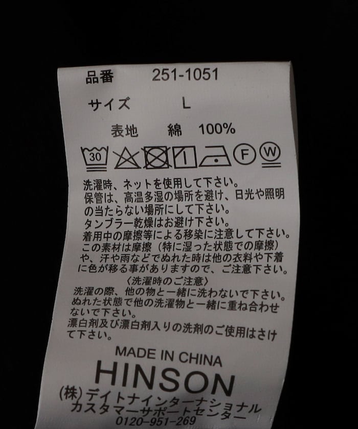 HINSON wrinkled relaxed fit regular collar short 口袋短袖襯衫