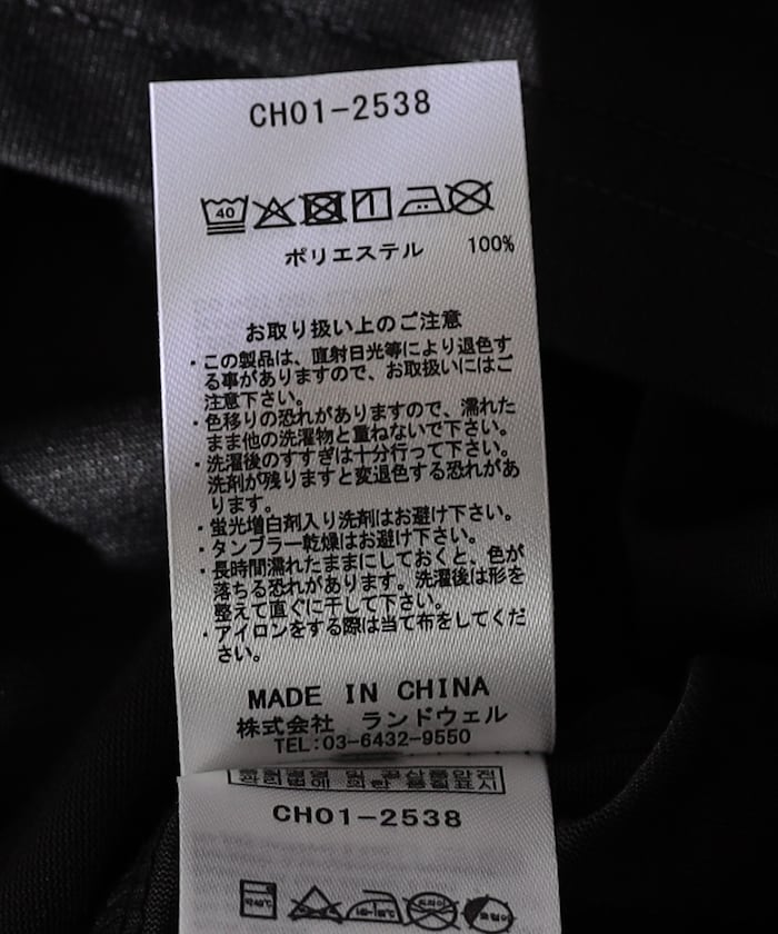 CHUMS HWYC History Dry T-shirt / CH01-2538 短袖T恤上衣