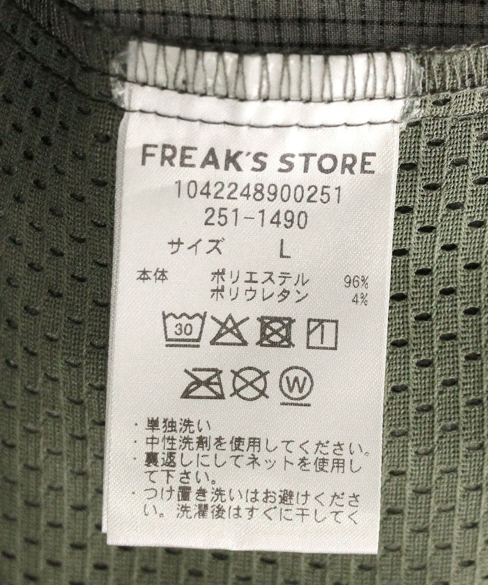 FREAK'S STORE AIR TECH BREATH Mesh Pigmented Tapered Jogger Pants 錐形慢跑褲