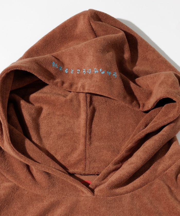 FREAK'S STORE x SAUVENIR All-Night Outdoor Sauna Poncho Pile 戶外桑拿斗篷
