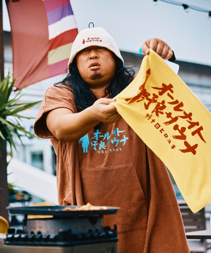 FREAK'S STORE x SAUVENIR All-Night Outdoor Sauna Poncho Pile 戶外桑拿斗篷