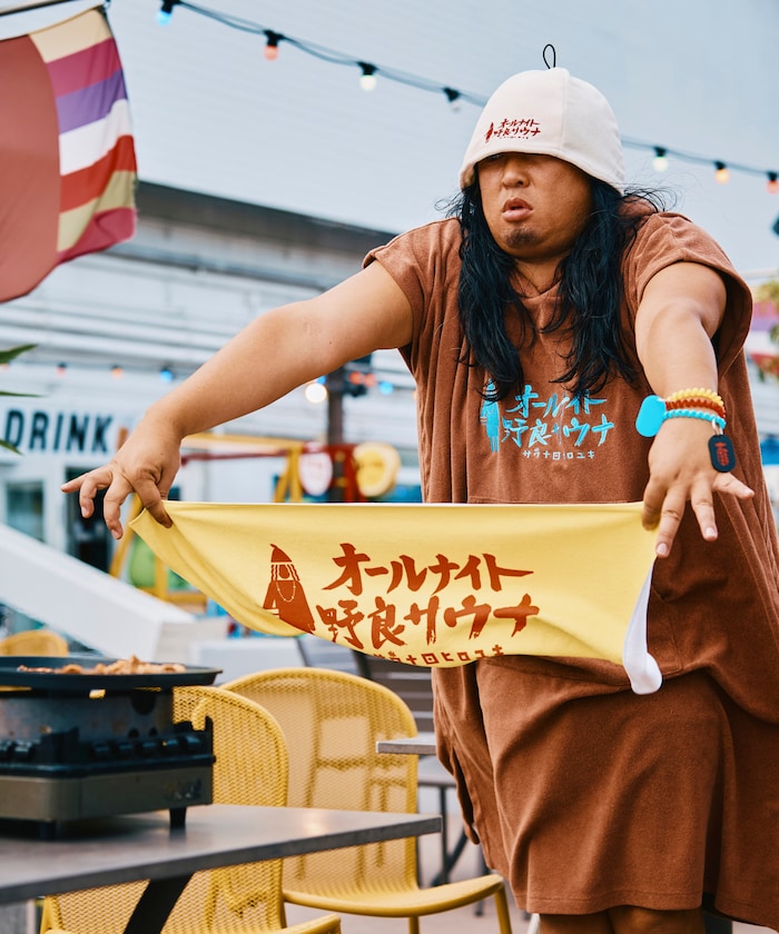 FREAK'S STORE x SAUVENIR All-Night Outdoor Sauna Poncho Pile 戶外桑拿斗篷
