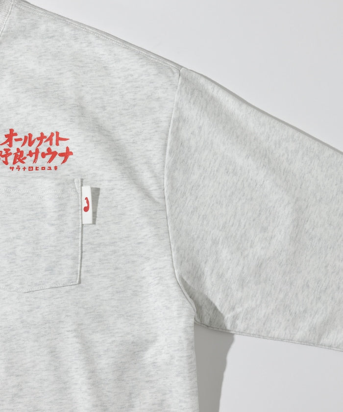 FREAK'S STORE x SAUVENIR x KANNAIGI Fleece Indoor Setup with Knapsack 限定口袋短袖套裝組(附背包)