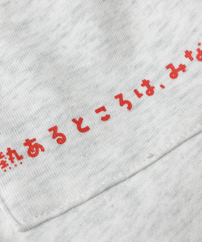 FREAK'S STORE x SAUVENIR x KANNAIGI Fleece Indoor Setup with Knapsack 限定口袋短袖套裝組(附背包)
