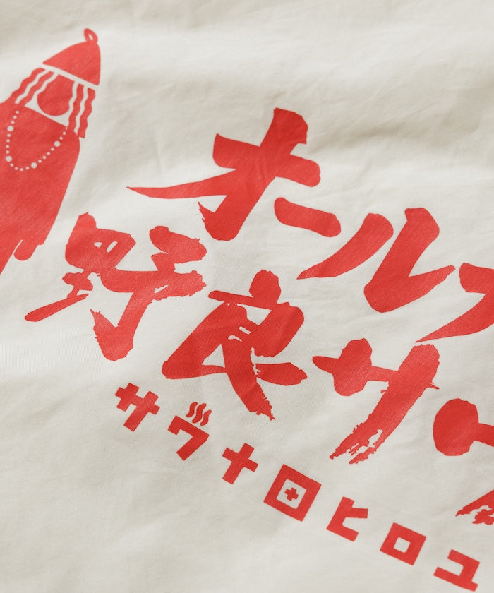 FREAK'S STORE x SAUVENIR x KANNAIGI Fleece Indoor Setup with Knapsack 限定口袋短袖套裝組(附背包)