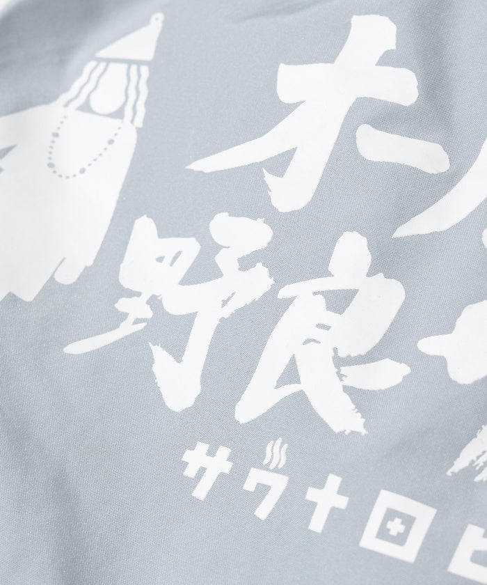 FREAK'S STORE x SAUVENIR x KANNAIGI pile indoor wear Setup with knapsack 限定口袋短袖套裝組(附背包)