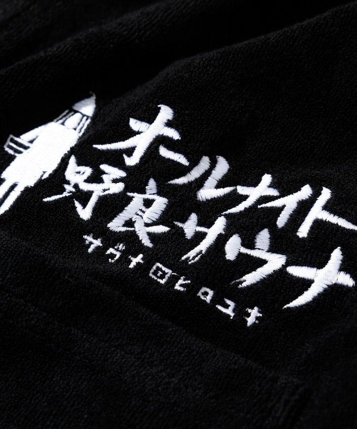 FREAK'S STORE x SAUVENIR x KANNAIGI pile indoor wear Setup with knapsack 限定口袋短袖套裝組(附背包)