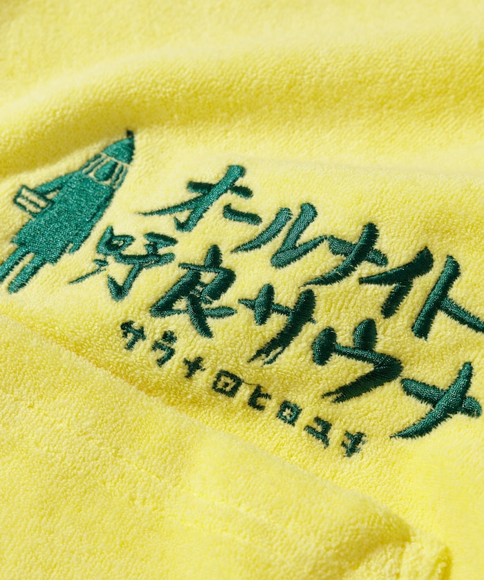 FREAK'S STORE x SAUVENIR x KANNAIGI pile indoor wear Setup with knapsack 限定口袋短袖套裝組(附背包)