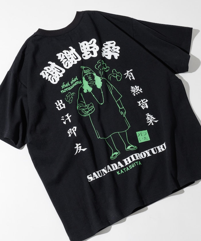 FREAK'S STORE x SAUVENIR All Night Nora Sauna Back Design Short Sleeve T-Shirt 限定 背部設計短袖T恤