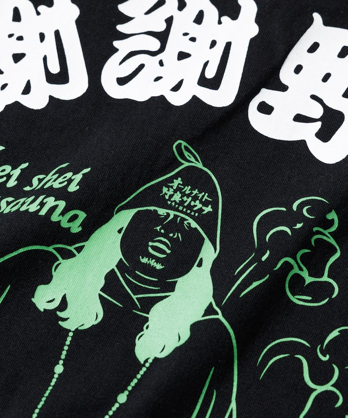 FREAK'S STORE x SAUVENIR All Night Nora Sauna Back Design Short Sleeve T-Shirt 限定 背部設計短袖T恤