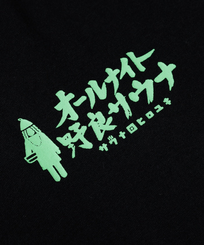FREAK'S STORE x SAUVENIR All Night Nora Sauna Back Design Short Sleeve T-Shirt 限定 背部設計短袖T恤