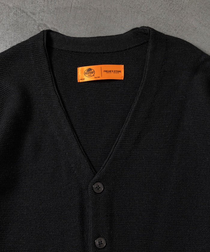 RED KAP Custom-made garter stitch solid Cardigan 針織開襟衫