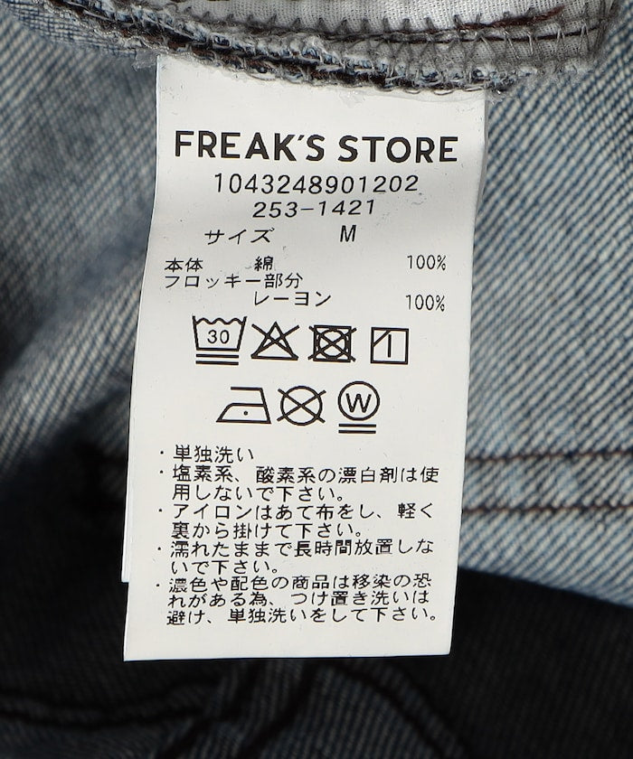 FREAK'S STORE 直筒植絨寬版牛仔褲