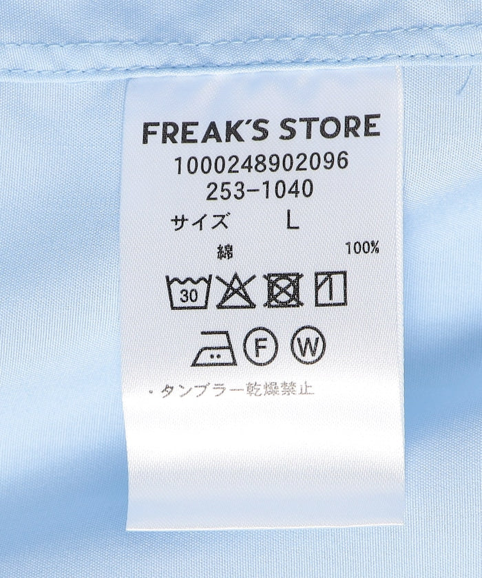 FREAK'S STORE 100 pairs of broadcloth button-down shirts 寬版長袖襯衫