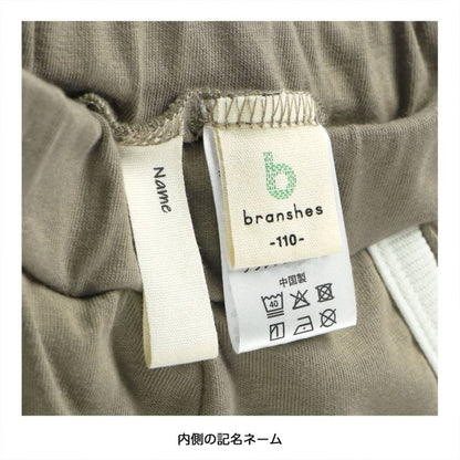 branshes Side-switched shorts 涼感短褲