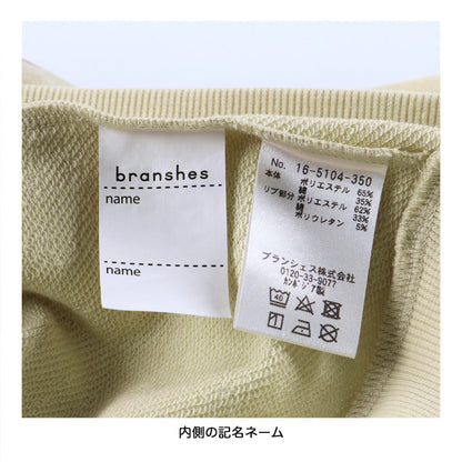 DRCbranshes eiko聯名 輕薄內刷毛印花大學T上衣